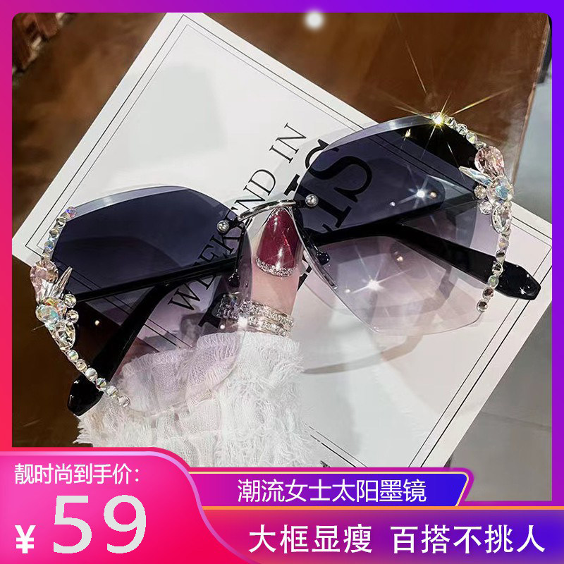 Uniform Department Store (2022 trendy new) sunglasses lady sunglasses fashion 100 lap resistant UV