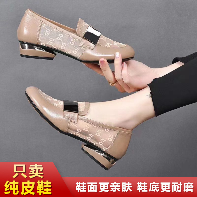 Hui Chen Department Store Uber only sells genuine leather shoes 2022 exploits net yarn small single shoes breathable soft bottom soft surface heightening and slim