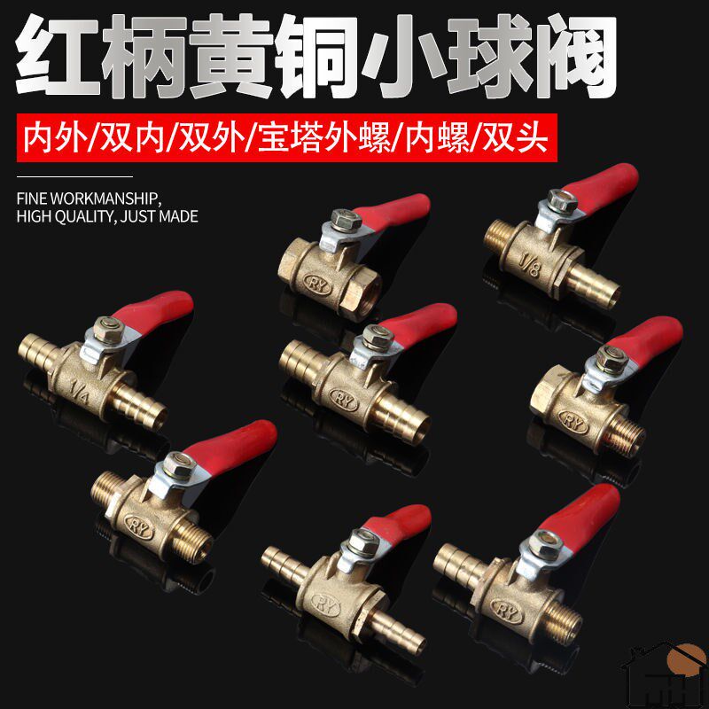 Old water pipe valve switch off water valve socket bag pagoda insert through two - thirds and four minutes inside and outside wire