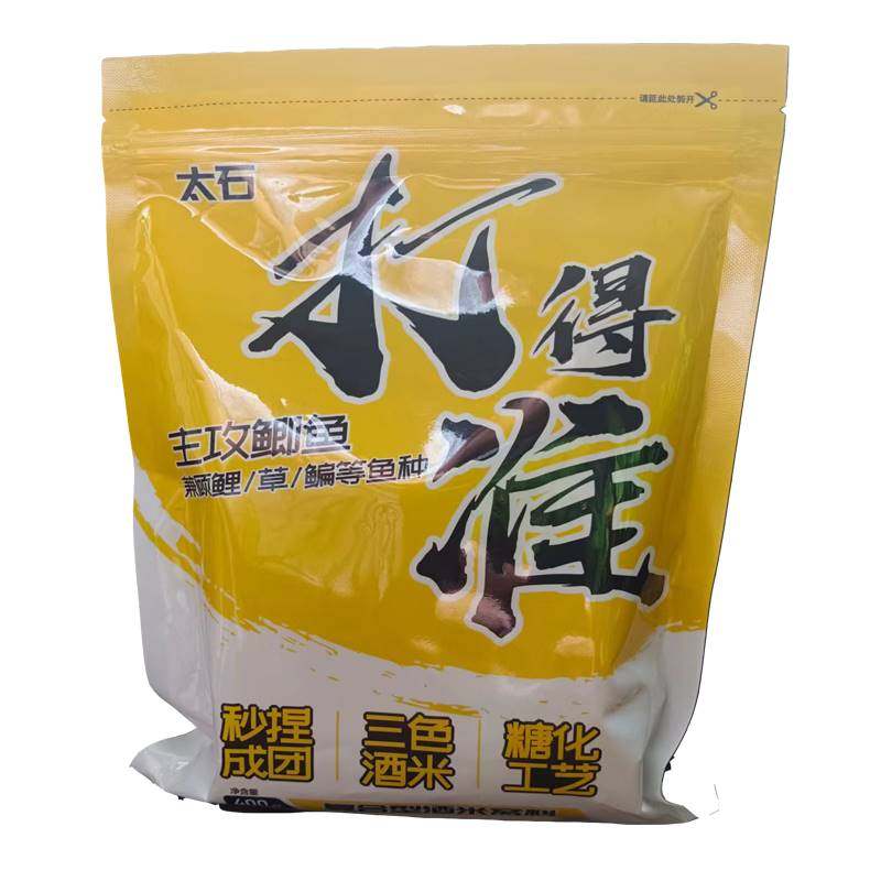 Wuhan Tianyuan Denggang official flagship store of the fishing harvest tricolor wine rice and soft dive for autumn and winter