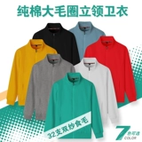 Apple, элитная толстовка для работы, кардиган с молнией, лонгслив, куртка, делается под заказ