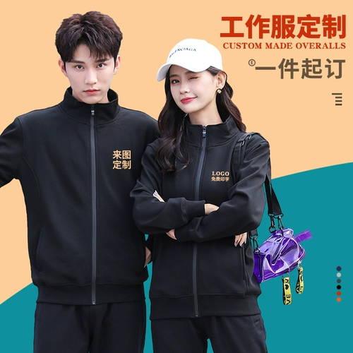 Apple, элитная толстовка для работы, кардиган с молнией, лонгслив, куртка, делается под заказ