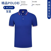 CX-2050 Treasure Blue