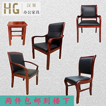 Office Meeting Chair Staff Cortex Chair Accessories Chair Four-foot Chair Solid Wooden Backs Chair