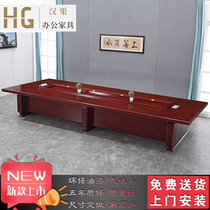 Meeting table long tables shaped table multi-person meeting with the wooden park room reception to negotiate the installation of tablebags