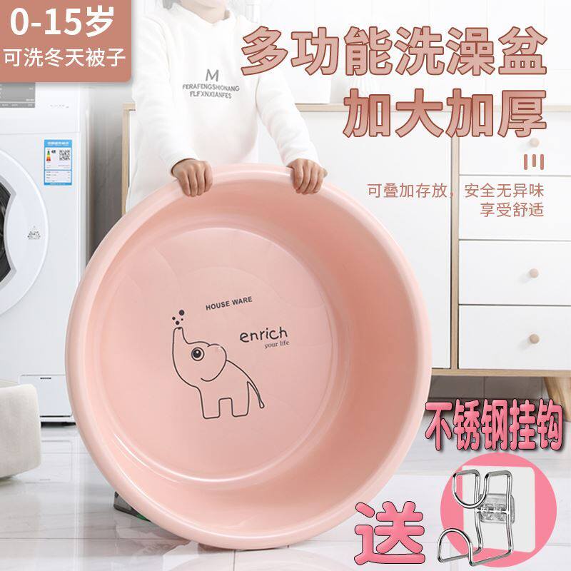 Toddler tub 0 One 3 year old Large number 2 1 4 Children Baby integrated Chinese newborn quality Good flushing Divinity