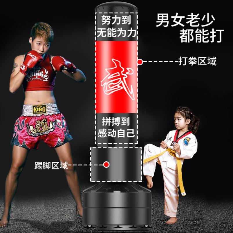 Play boxing sandbag tumbler taekwondo training equipment full set of dummy models adults upright feet kick in adulthood