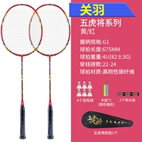 2 [All Carbon] [Пять тигров