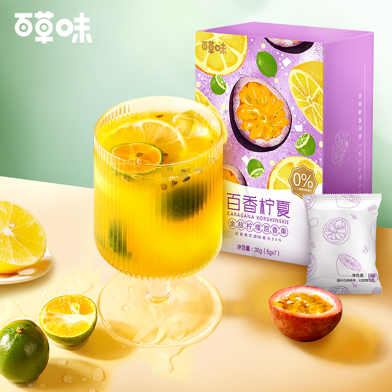 百草味金桔柠檬百香果水果冷泡茶图片_2