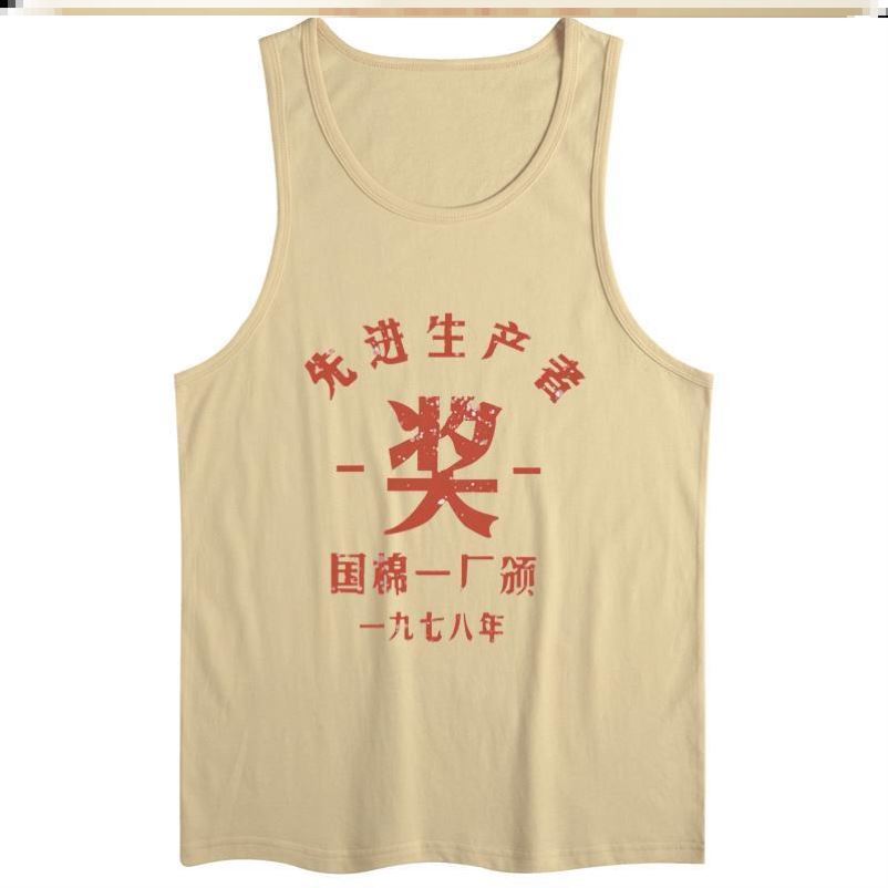 Chinese style 70 80 s vest retro nostalgic national trend advanced producer vest production team to make old men's summer