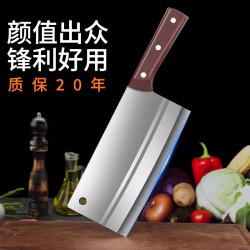 [Factory Outlet] Yangjiang Cutter Stainless Steel Chef Special Kitchen Knife For Home Kitchen Sharp Cutting Fruit Knife