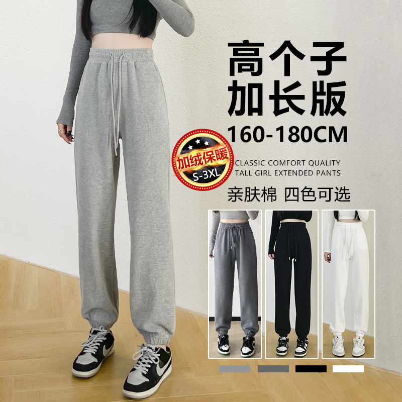 Gray Casual Loose Jogger Sweatpants for Women, Spring and Autumn, Plus Size, Straight-Leg Sweatpants, Winter Fleece-Lined, Extended Version for Tall Individuals