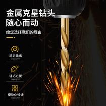 Hexagon shank twist drill bit titanium plated 13PC set high speed steel electric screwdriver twist drill bit