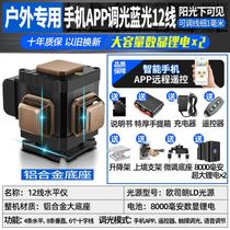 2021新款金属遥控红外线水平仪绿光12线高精度16线蓝光贴墙地两用