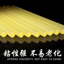 热熔胶棒7 11mm加长超高粘强力热胶条热熔胶枪汽车钣金修复工厂价