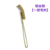 Home appliance cleaning multifunctional range hood wire brush copper wire brush gap cleaning brush rust removal brush