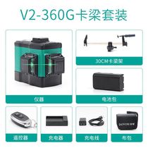 (度维新款V2)绿光红外线水平仪砌墙神器12线墙地仪贴砖自动调平