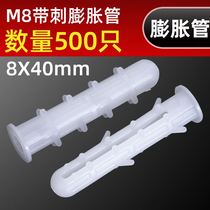 加强型塑料膨胀管 带刺胶塞鱼型胀管膨胀螺丝螺栓涨塞6MM 