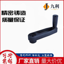 HAE21 containing style 26 square hole 26 handle C-SSCH12 14 17 c-ssch10 Foldable handwheel shake