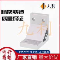 HBLUS50 30 aluminium profile NBLTS connector corner code C-NBLTD8 HBLTD 6 bracket 5 HBLUD