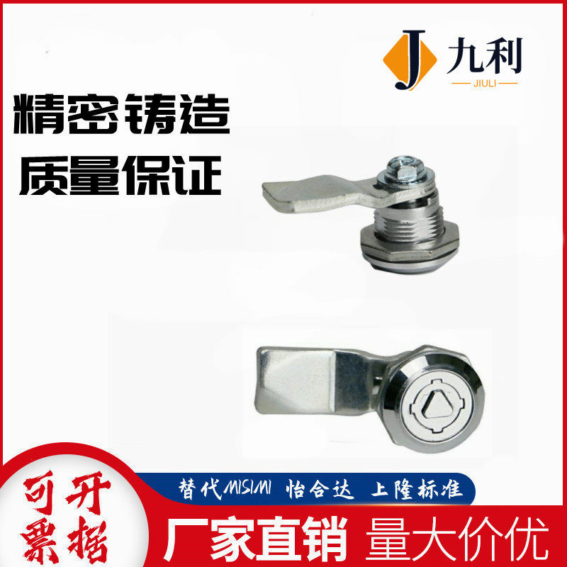 XAS35 Cylinder Lock Yihe Da Same Model Round Safety Lock Automation Equipment Mechanical Door Lock