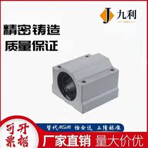 Upper Lung Standard with seat Straight bearing KRCS8 10 12 12 13 16 20 25 30 35 35 50 50