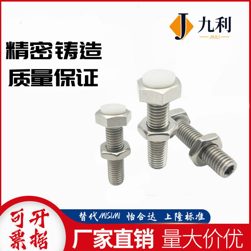 Stop bolt inner hexagonal hole straight rod type USTH8 10-20 25 30 35 40 45 50 60 70
