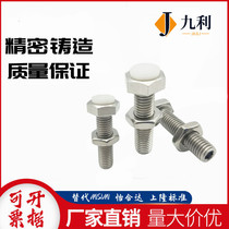 Stop bolt inner hexagonal hole straight lever type USTH8 10-20 25 25 35 35 40 45 50 60 60 70