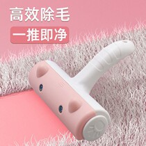 Pet Hair Remover Roller Sticker Cat Hair Cleaner Floating Hair Sticker Brush Pet Hair Brush Pet Supplies