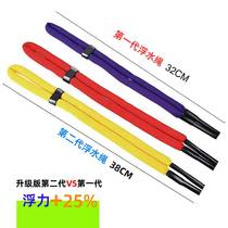 Large floating floating glasses rope water sports diving surfing swimming goggles lanyard anti-lost anti-falling glasses strap