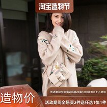 French maje high round round with the same lazy wind loose pullover embroidered V-neck base sweater