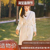 French maje Gulinaza with the same white thin wool tweed coat medium-long coat for women