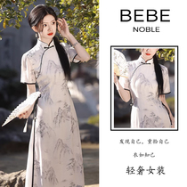 BEBE NOBLE nouveau style chinois simple Ao Dai cheongsam amélioré été style chinois jeune robe dencre