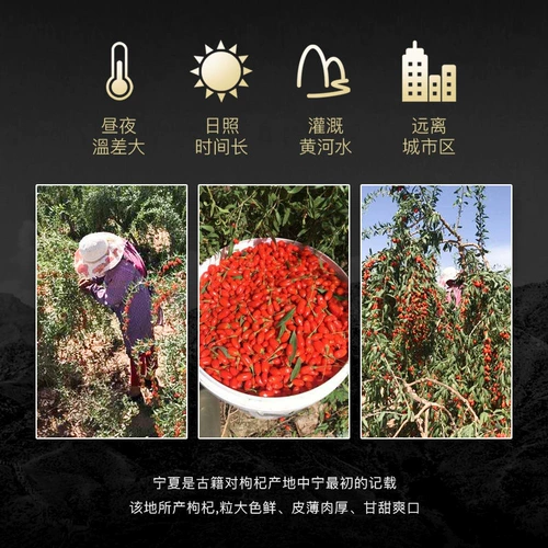 杞生纪 Ningxia Wolfberry 100G Грамовый заголовок -Класные большие частицы избегают мешков без серы, пузырьковая вода мужская чай почек