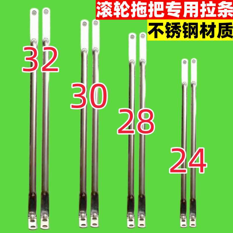 【Stainless Steel Material】Mop Head Replacement Parts, Sponge Mop Head Replacement Parts, Mop Sponge Replacement Parts