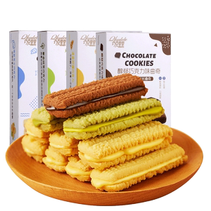 【巧克里里】曲奇饼干抹茶巧克力45包
