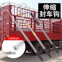 Table hook van Raincloth scaling rod sealing cornercar hook hook high bar high bar rope hook