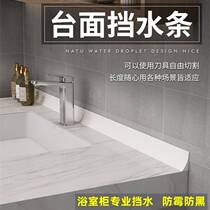 Water-resistant block on the side of the bathroom counter with the sidebar of the rock wash basin pool on the top of the seam