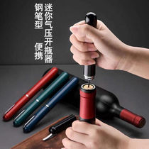 Pneumatic bottle opener pen red wine bottler portable red wine bottler opener wine alcoholic artifact household