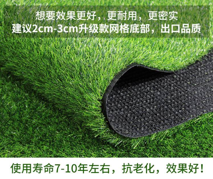 Balcony Emulation Lawn Green Moss Decoration Indoor Supermarket Carpet Fruit Mat Plastic Worksite Enclosure