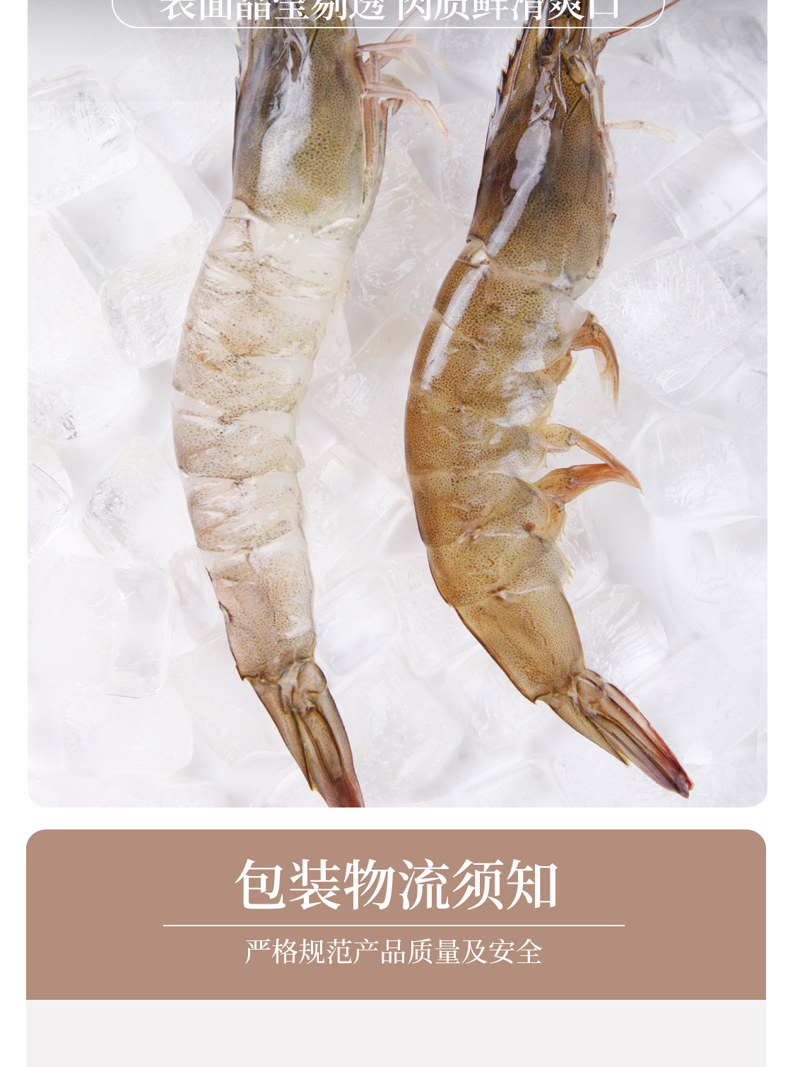 【彼洋生鲜】南美白对虾特大净重1.4kg