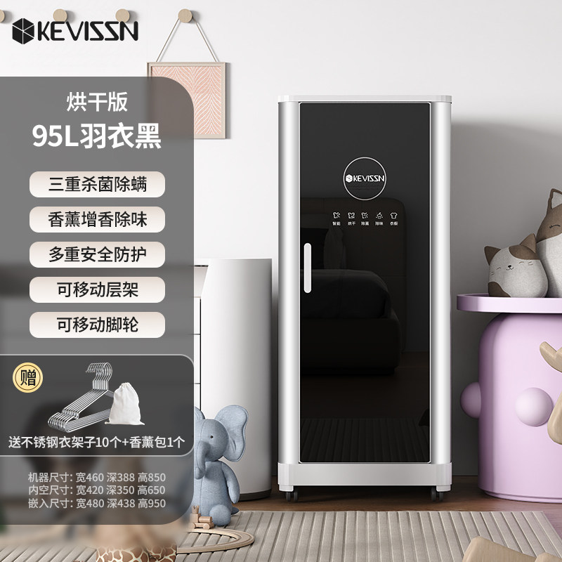 Шкаф-сушилка Cavison Mirror Silver 480L с паром