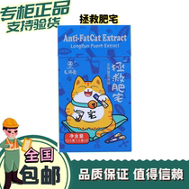 Longrun tea saves fat House meal partner bid farewell to greasy Yunnan Puer tea extraction ideal to save fat House