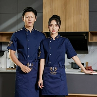 Синий фартук, короткий рукав