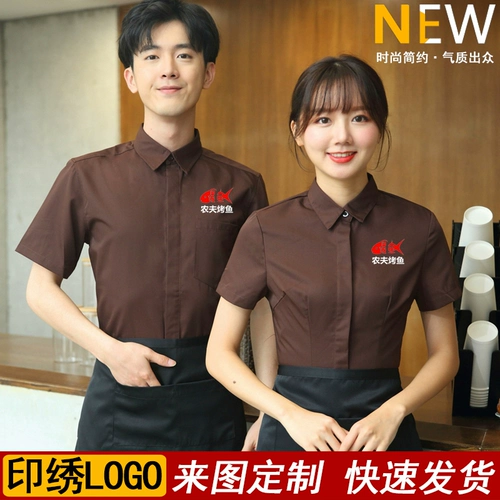 Кофейный чай с молоком для работы, рубашка, короткий рукав, японские и корейские