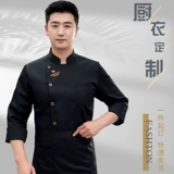 Летний лонгслив для работы, короткий рукав, делается под заказ