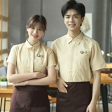 Кофейный чай с молоком для работы, рубашка, короткий рукав, японские и корейские