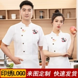 Летний лонгслив для работы, короткий рукав, делается под заказ