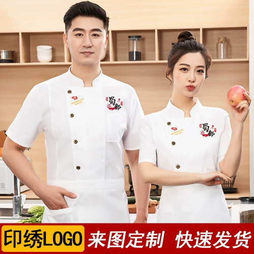 Летний лонгслив для работы, короткий рукав, делается под заказ