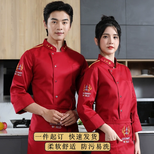 Ресторанная служба шеф -повара мужчина длинный -насыщенные осенние и зимние отели для барбекю горячее горшечное торт после выпечки кухонная рабочая одежда